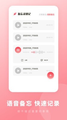 备忘录365 备忘录365