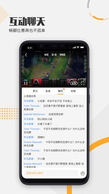 疾风比分