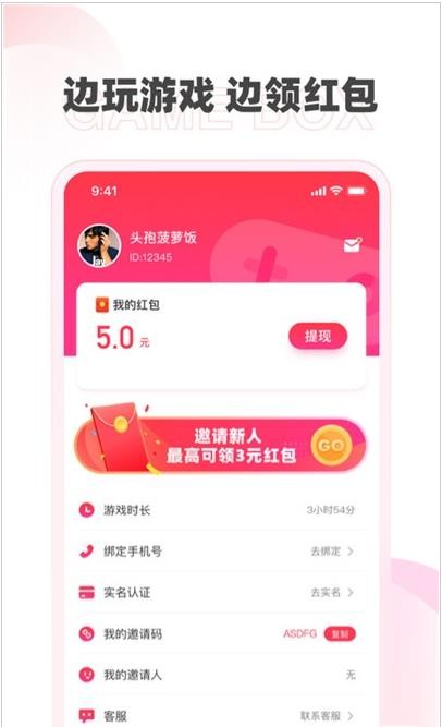 哆哆盒