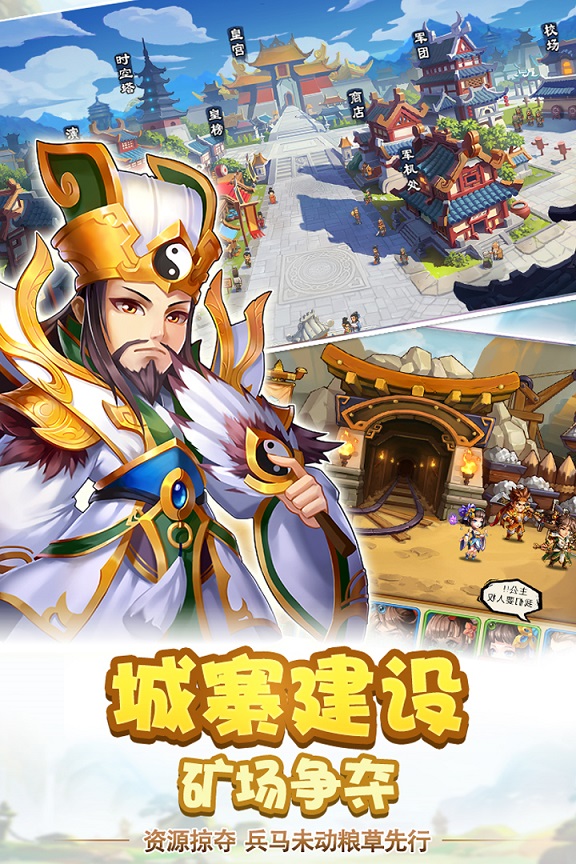 雷鸣三国电视版