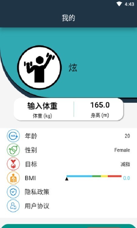 幸运考拉