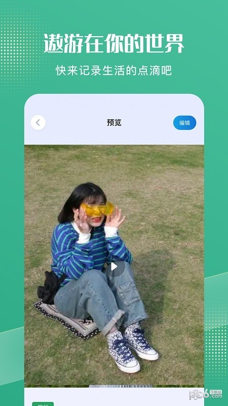 喵喵日常记录 喵喵日常记录