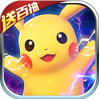 口袋喵喵百抽版 v1.2.2 安卓变态版