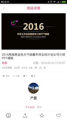 唯图网