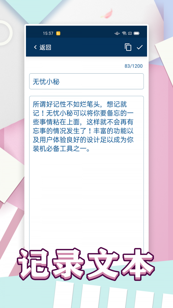 无忧小秘