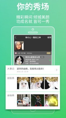 天谕