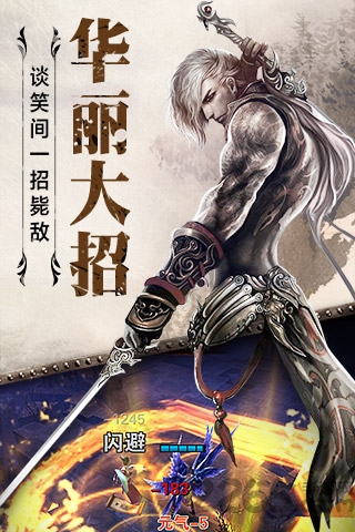 冰火启示录百抽版