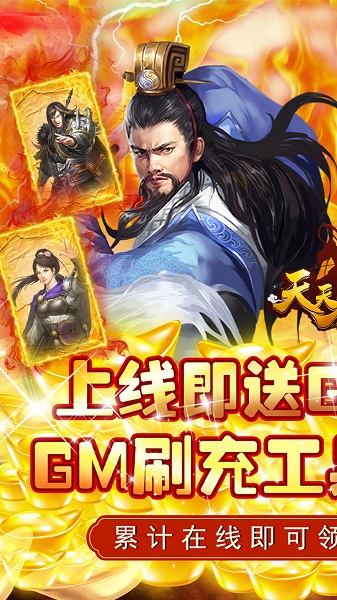 天天有喜2变态版