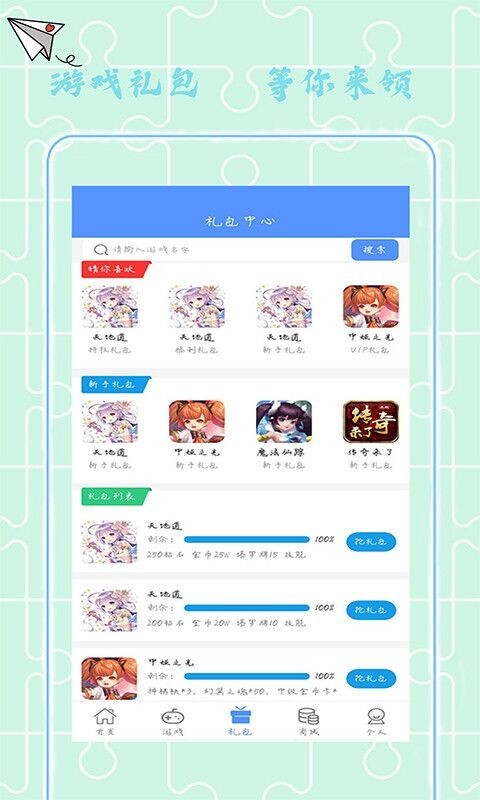 1617wan