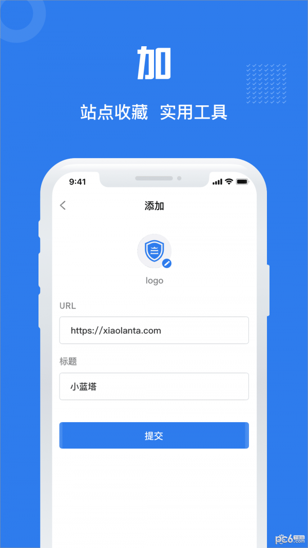 小蓝塔