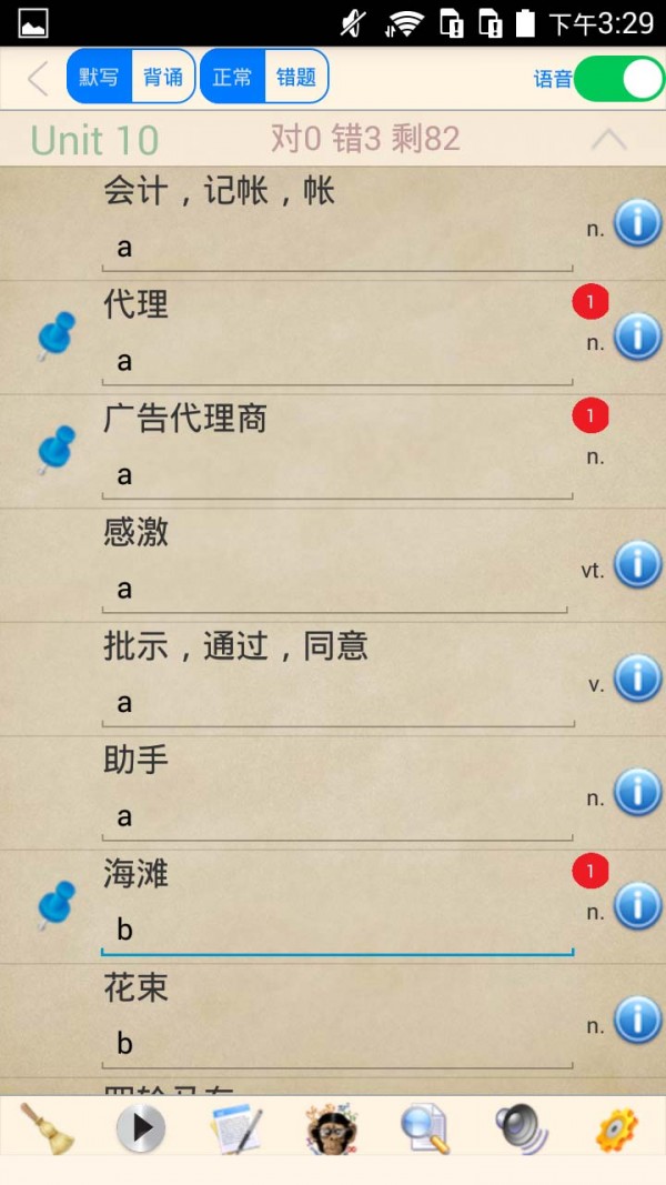 走遍美国日常会话 走遍美国日常会话