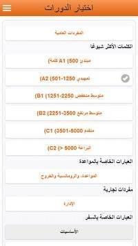 日语词汇轻松学