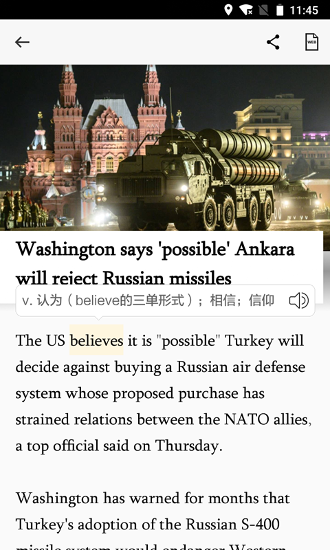 爱学外语 爱学外语