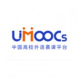 中国高校外语慕课平台