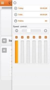 孟加拉语词汇轻松学
