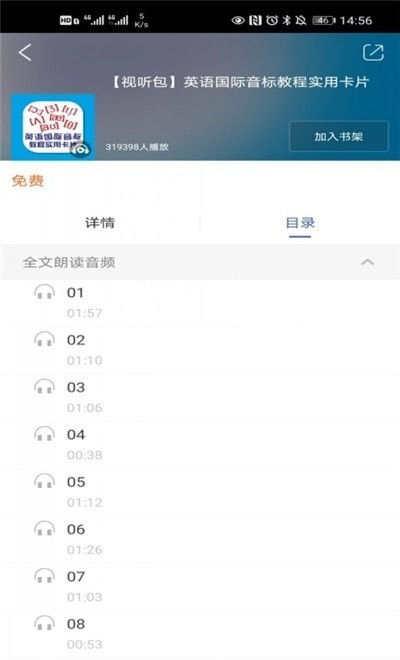 译文语言学习 译文语言学习