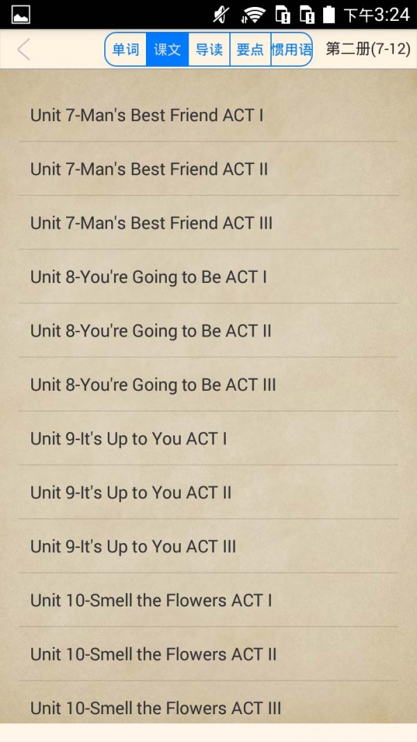 走遍美国日常会话 走遍美国日常会话