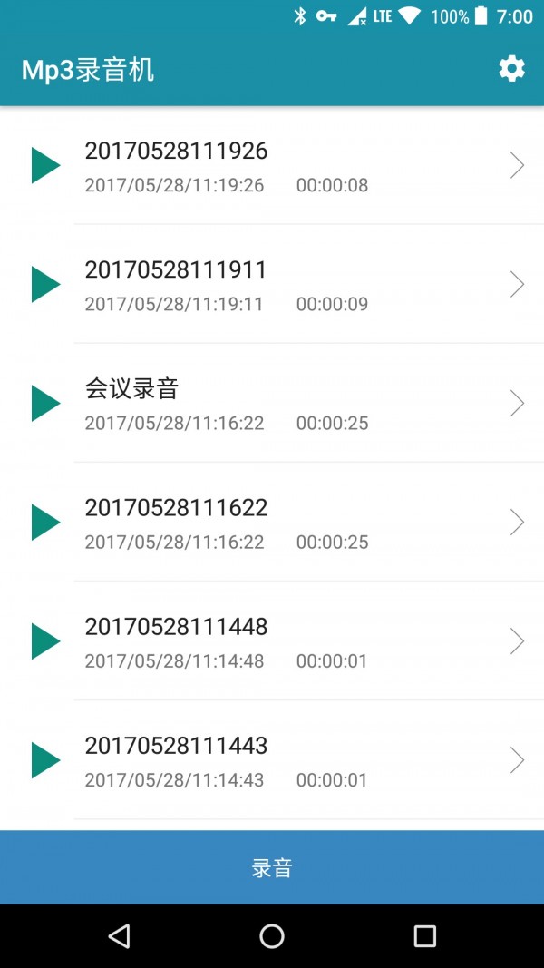 Mp3录音机