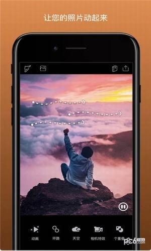 photoloop app