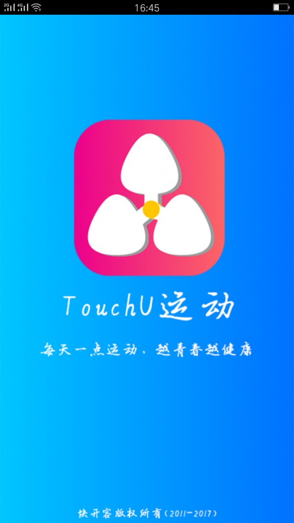 TouchU运动