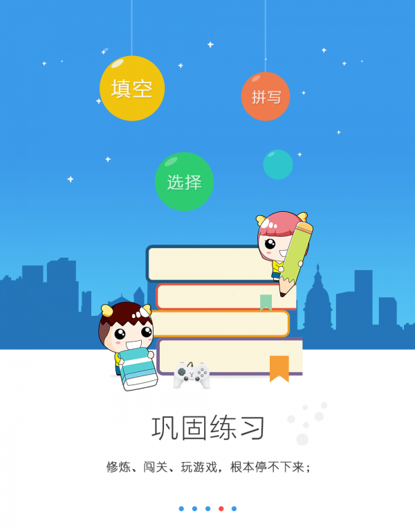 河源口语通 河源口语通