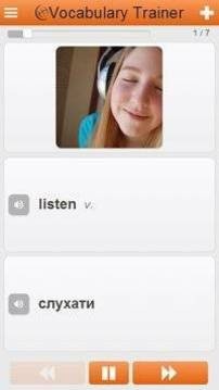 乌克兰语词汇轻松学