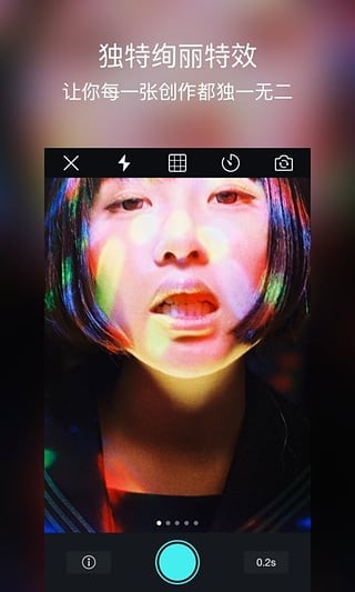 Biu动图摄影大师app下载