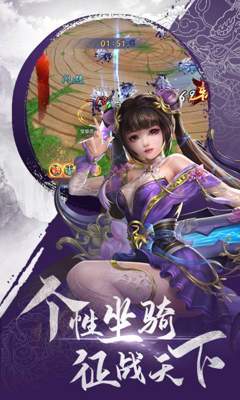剑雨风云手游