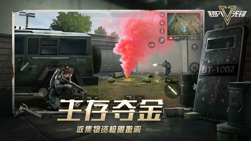 网易贫瘠之地手游官方版