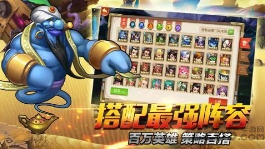 网易上古诸神手游