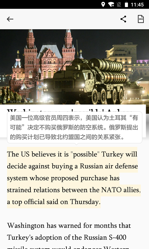 爱学外语 爱学外语