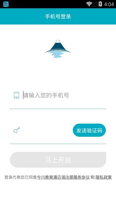 今川教育通日语