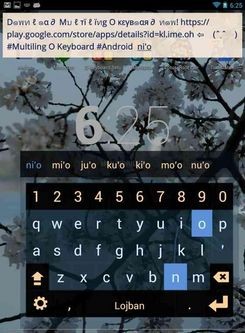 MultiLing Keyboard