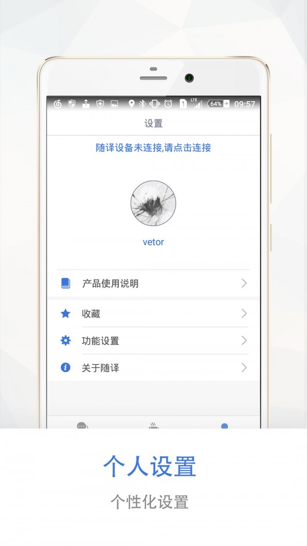 龙翻译随译 龙翻译随译