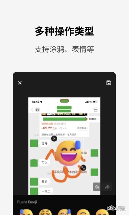 简单打码