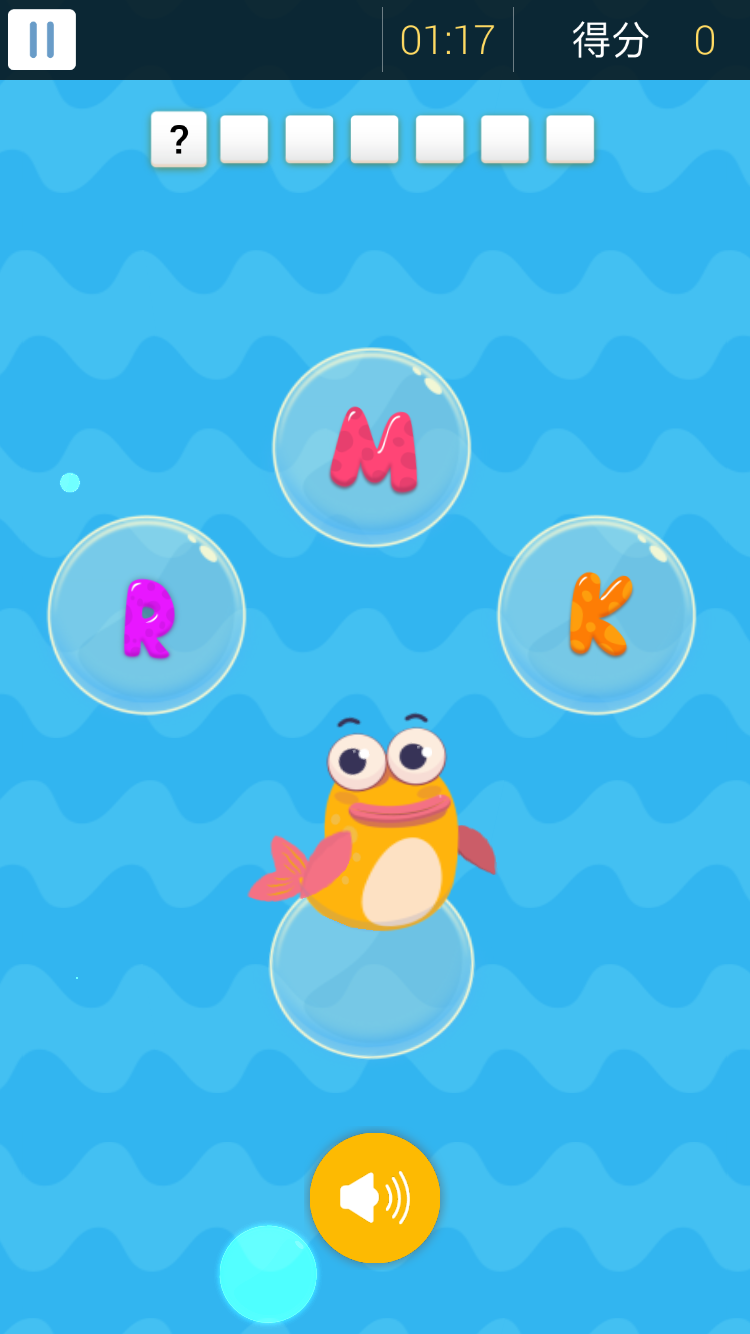 巧口大声说英语