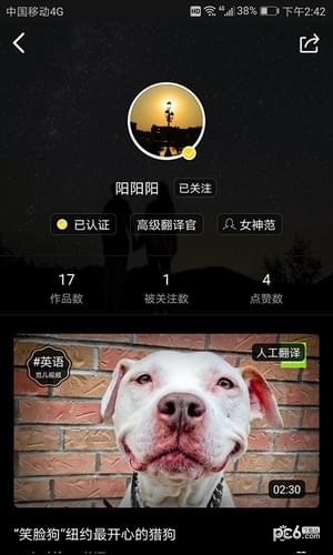 范儿视频 范儿视频