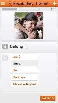 泰国语词汇轻松学