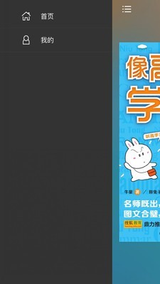 像高手一样学语法