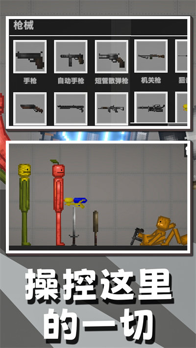 惊喜盒子甜瓜人最新版