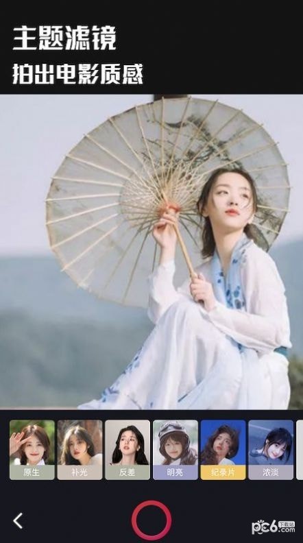 玩图大师
