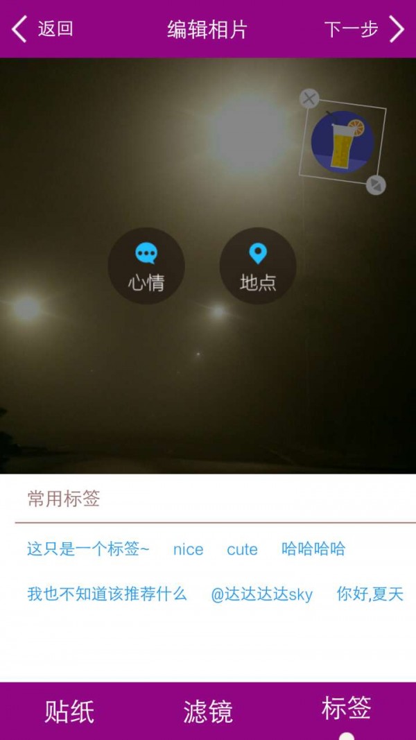 极简滤镜