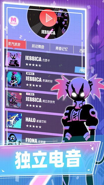 缪斯计划网易版