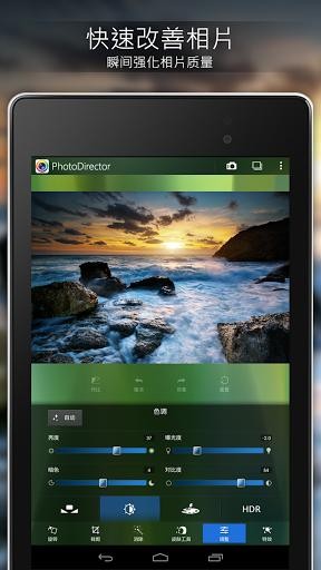 PhotoDirector