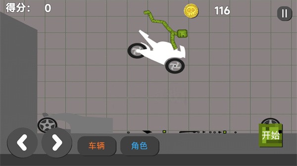 甜瓜梦境游乐场官方版