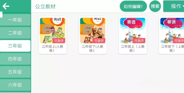 大桥外语 大桥外语