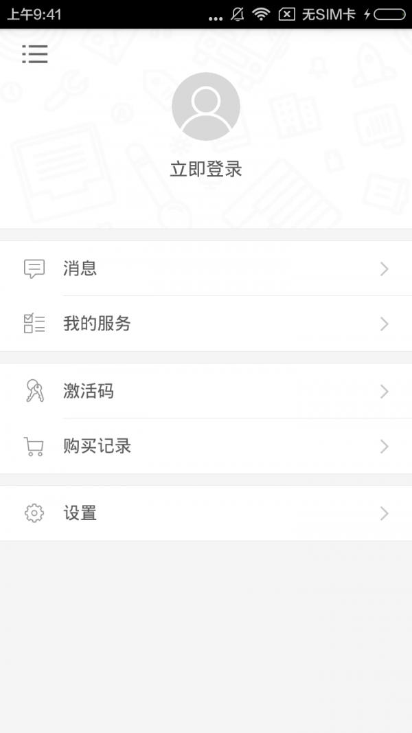 旅游韩语翻开就能说