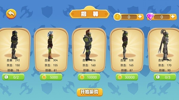 功夫学院甜瓜火柴人玩乐场大战游戏