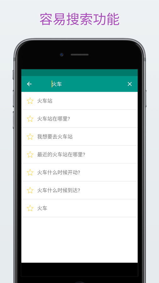 轻松学孟加拉语 轻松学孟加拉语