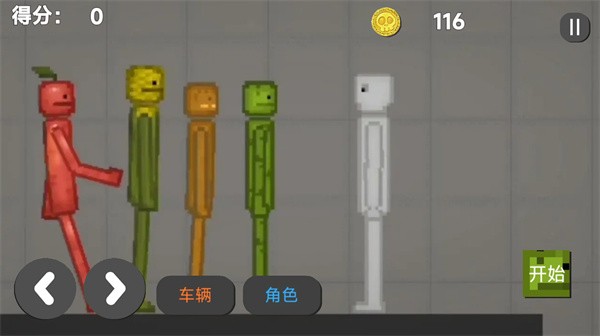 甜瓜梦境游乐场官方版